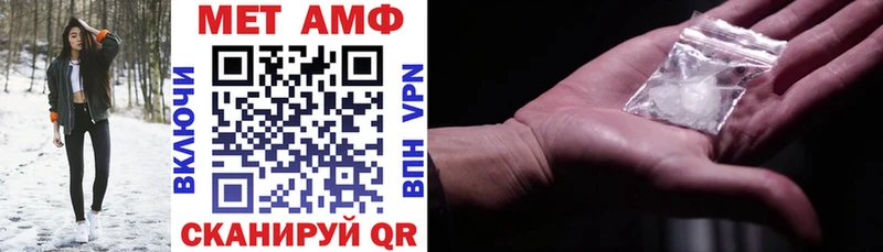 Амфетамин Розовый  Каргат 