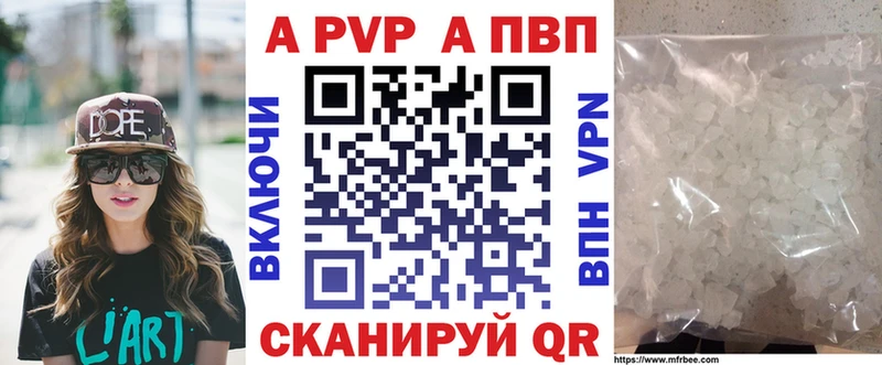 Alfa_PVP Соль  даркнет сайт  Каргат 