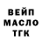 Дистиллят ТГК Wax Kir k