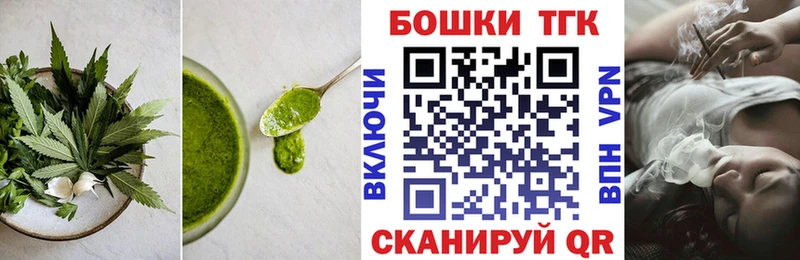 что такое наркотик  Каргат  Еда ТГК конопля 