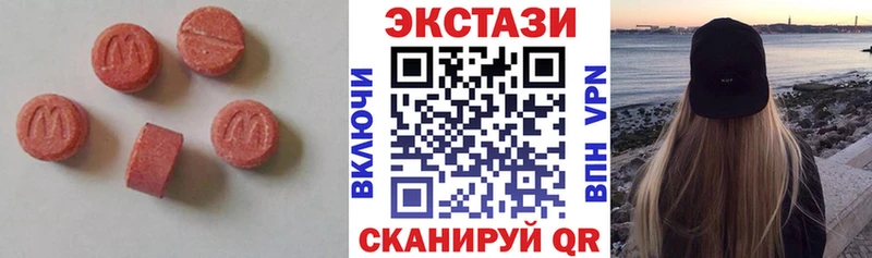 mega   Каргат  ЭКСТАЗИ 280мг  наркотики 