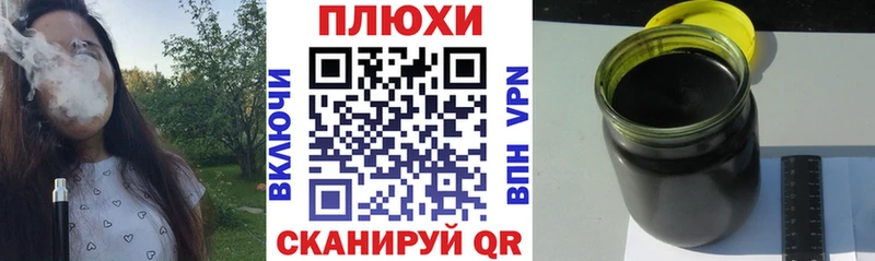 ГАШ гарик  даркнет сайт  Каргат 