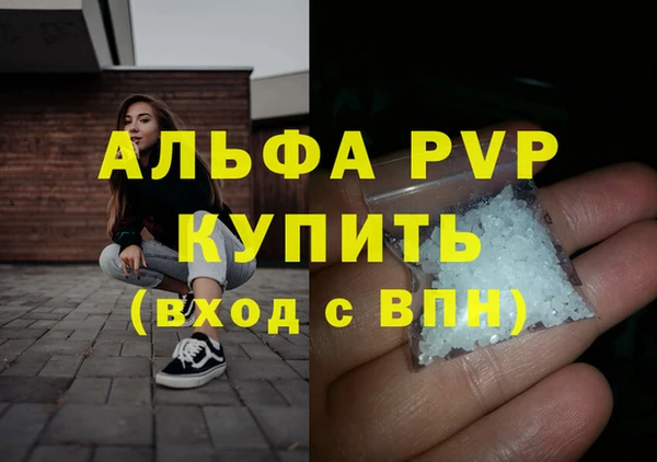 экстази Верея