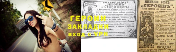экстази Верея