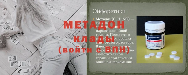 кокаин премиум Верхнеуральск