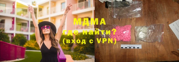 кокаин премиум Верхнеуральск
