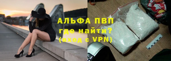экстази Верея