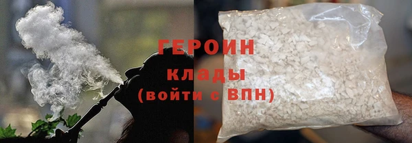 экстази Верея