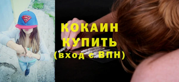 кокаин премиум Верхнеуральск