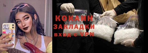 кокаин премиум Верхнеуральск