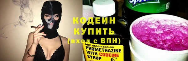 кокаин премиум Верхнеуральск
