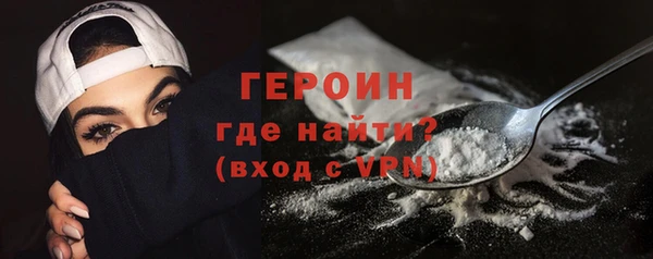 кокаин Бугульма