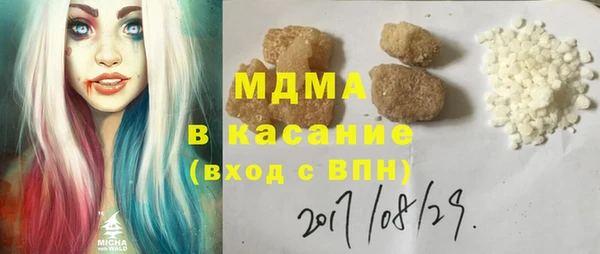 экстази Верея