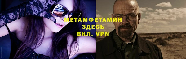 экстази Верея