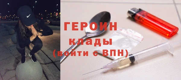кокаин премиум Верхнеуральск