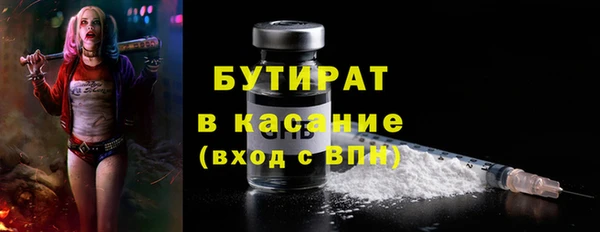 Альфа ПВП Бронницы