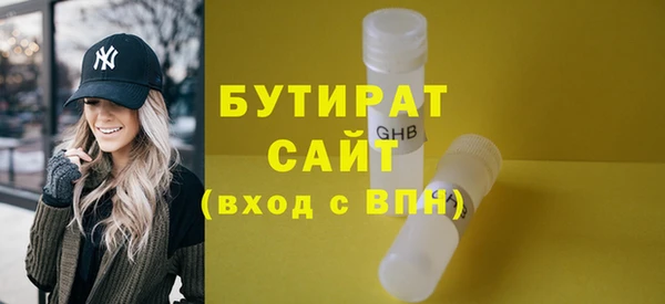 ГАЛЛЮЦИНОГЕННЫЕ ГРИБЫ Верхний Тагил