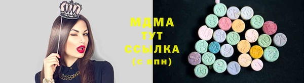 ГАЛЛЮЦИНОГЕННЫЕ ГРИБЫ Верхний Тагил