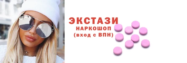 кокаин премиум Верхнеуральск