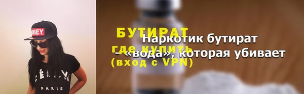 экстази Верея
