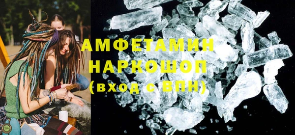 кокаин премиум Верхнеуральск