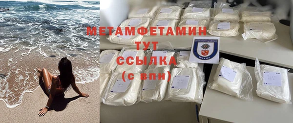 кокаин премиум Верхнеуральск