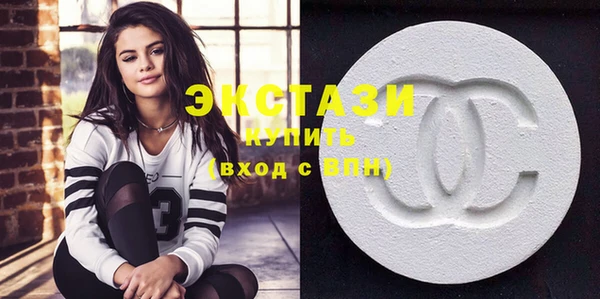 экстази Верея