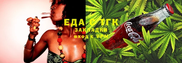 кокаин премиум Верхнеуральск