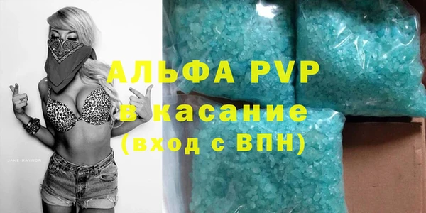 экстази Верея