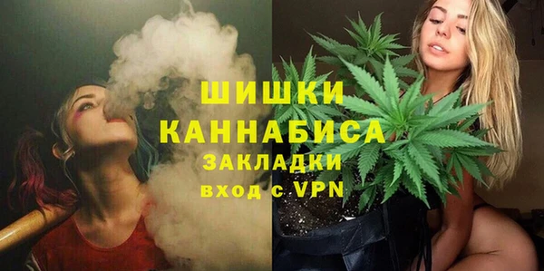 экстази Верея