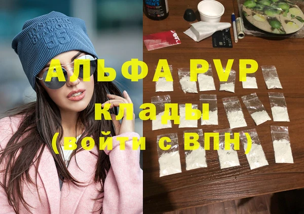 ГАЛЛЮЦИНОГЕННЫЕ ГРИБЫ Верхний Тагил