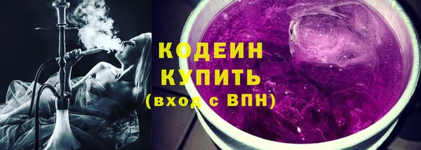 кокаин премиум Верхнеуральск