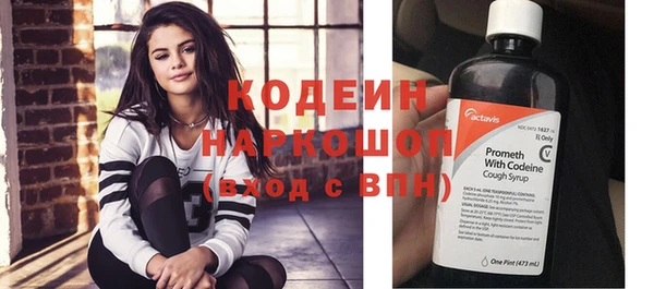 экстази Верея