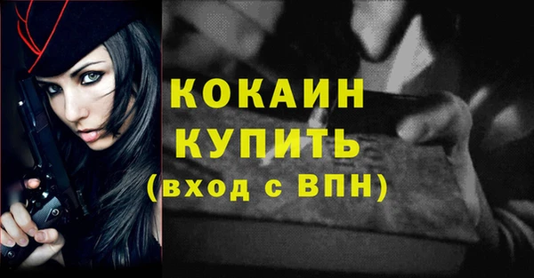 меф VHQ Бородино