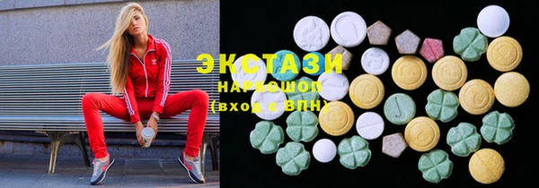 экстази Верея