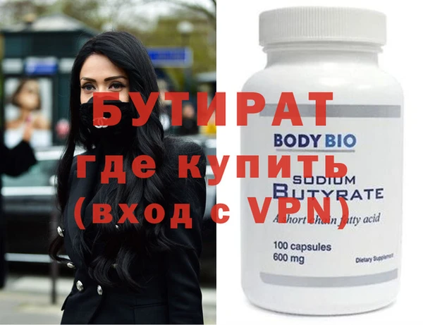 экстази Верея