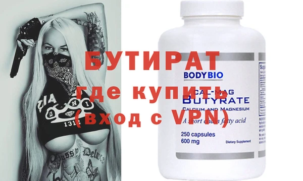 меф VHQ Бородино