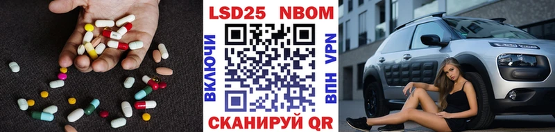 LSD-25 экстази кислота  маркетплейс формула  Каргат 
