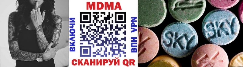 MDMA молли  МЕГА ссылки  Каргат 
