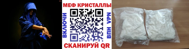 Меф мяу мяу мука Каргат
