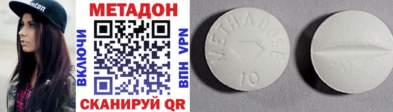 МЕТАДОН methadone  Каргат 