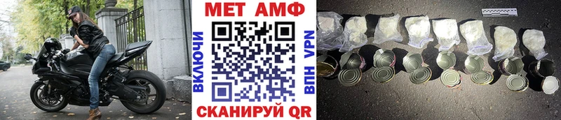 МЕТАМФЕТАМИН Декстрометамфетамин 99.9%  Каргат 